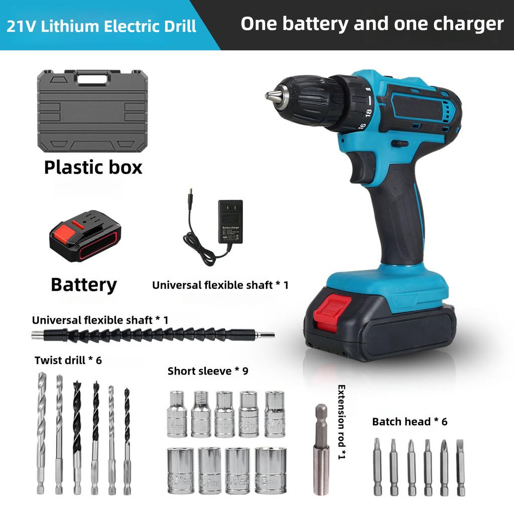 Portable Rechargeable Screwdriver Household Electric Drill Maintenance Power Tool Multi Functional Electric Hand Drill