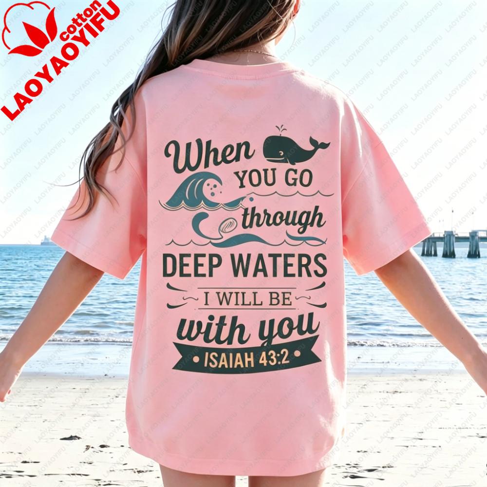 When You Go Through Deep Waters Tshirt Christian Bible Verse Shirt Religious Faith Tee Unisex Christian Gifts Clothing Summer Top