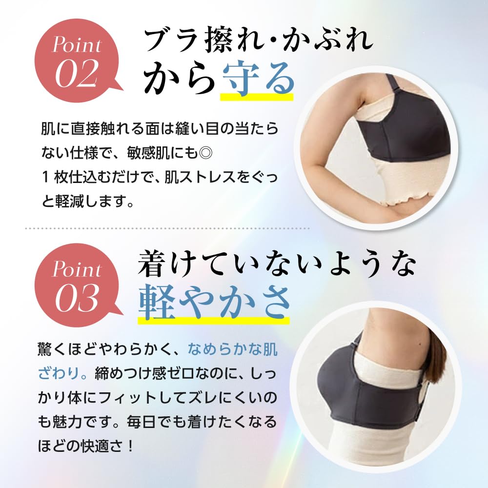 Missy List Silk Bra Tube Bra Cover for Summer Women's Inner, Sweat-Absorbing, Top,