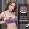 Customized pregnant women open buckle before breastfeeding Cross breastfeeding text Postpartum breastfeeding adjustment during pregnancy Gathering