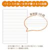 Sakura Crepas Study Book English Ruled 10 Tiers B5 Yusuke Yonezu Design Miniature Schnauzer 3 Books NP95(3)