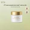 Fragrance Body Cream