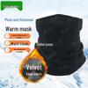 Men's Windproof Fleece-Lined Neck Gaiter & Face Mask