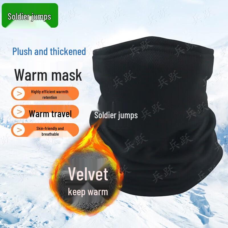 Men's Windproof Fleece-Lined Neck Gaiter & Face Mask