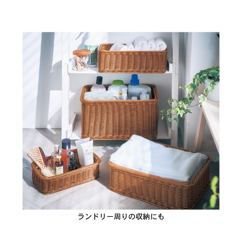 Belle Maison Washable Rattan-Style Storage Basket for Laundry Storage, XL, 38 X 27 X 22cm