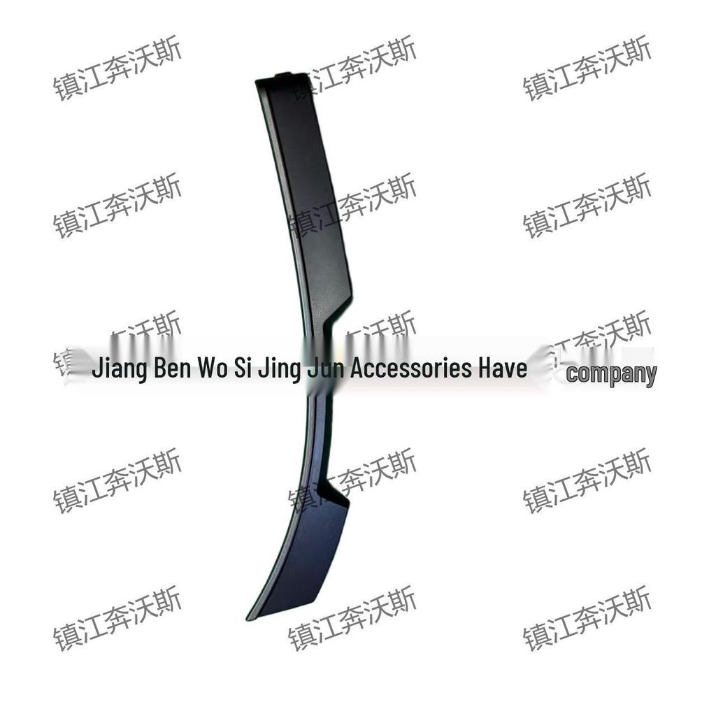 MAN Germany Front Mudguard Trim Strip (81612110522/81612110521)