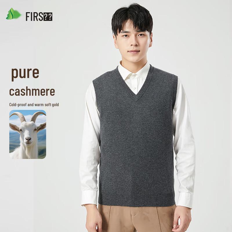 Shanshan Men's Pure Cashmere V-Neck Sweater Vest