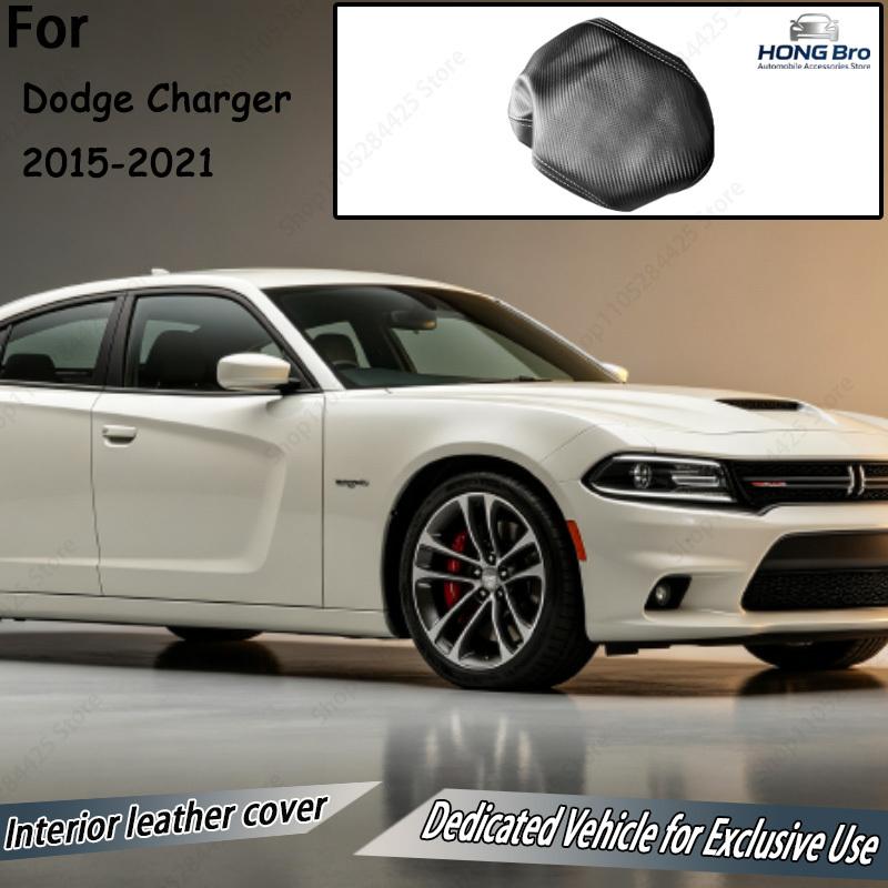 Suitable for Dodge Charger 15-21 Center Console Armrest Box Leather Cover Dodge Charger Armrest Protective Cover