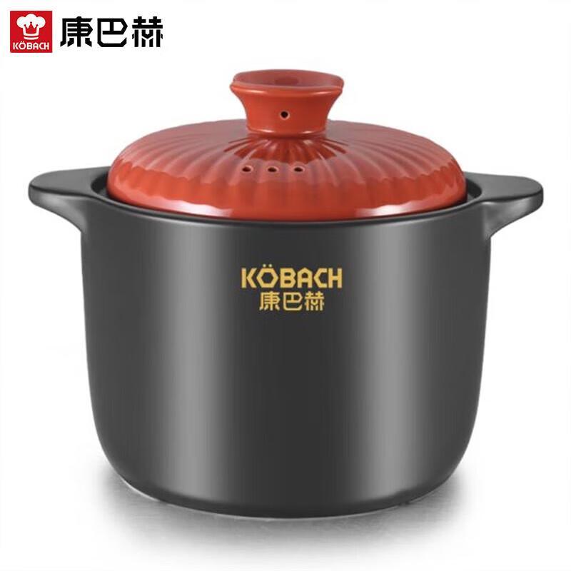 KOBACH Ceramic High-Temperature Casserole Pot