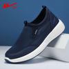 Huili old cloth shoes men's summer new mesh breathable sports men's shoes one pedal lazy shoes comfortable dad shoes men