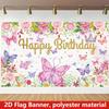 2D Princess Crown Butterfly Backdrop for Girl's Elegant Themed Party Decor