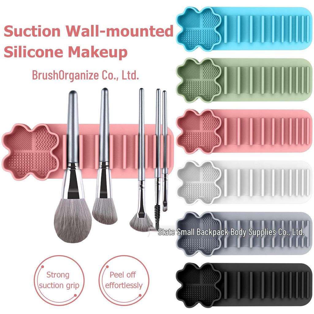 Wall-Mounted Silicone Makeup Brush Holder & Drying Rack