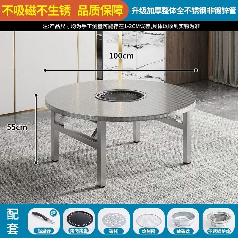 Portable Folding BBQ Grill & Hot Pot Table