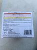 FURYU Date Talk Live Cute Bunny Figure Hoshimiya