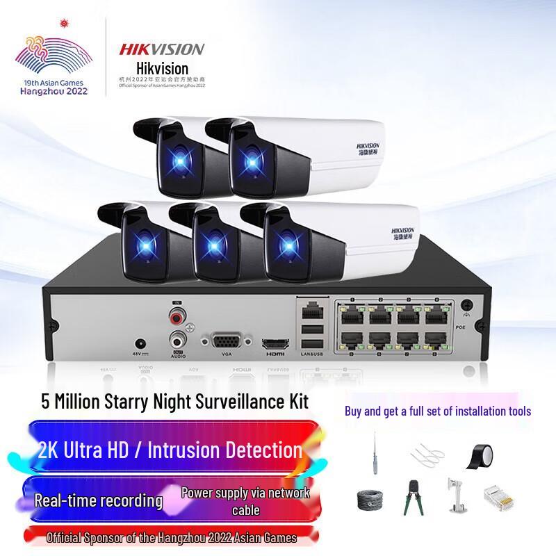 

Hikvision 5MP Starlight PoE 5-Channel Security Camera System CN plug (adapter included)