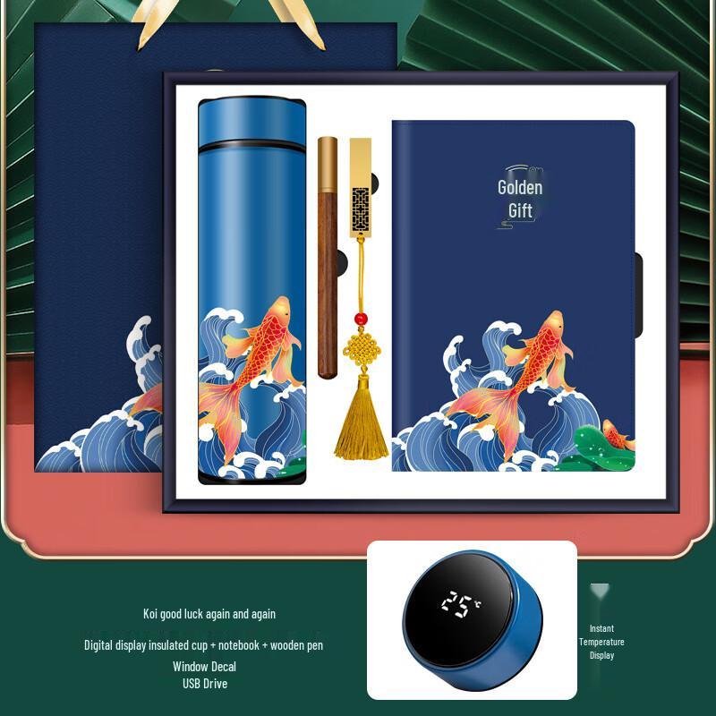 SX Guo Chao Smart Mug 4-Piece Business Gift Set