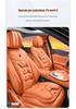 Breathable Nappa Leather Car Seat Cushion for Hongqi Models (H5, H7, H6, E-H9, HS7, HS5, EQM5, HS3) - All Seasons Universal Fit
