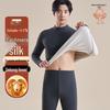 Yiershuang Men's Mid-Collar Thermal Underwear Set