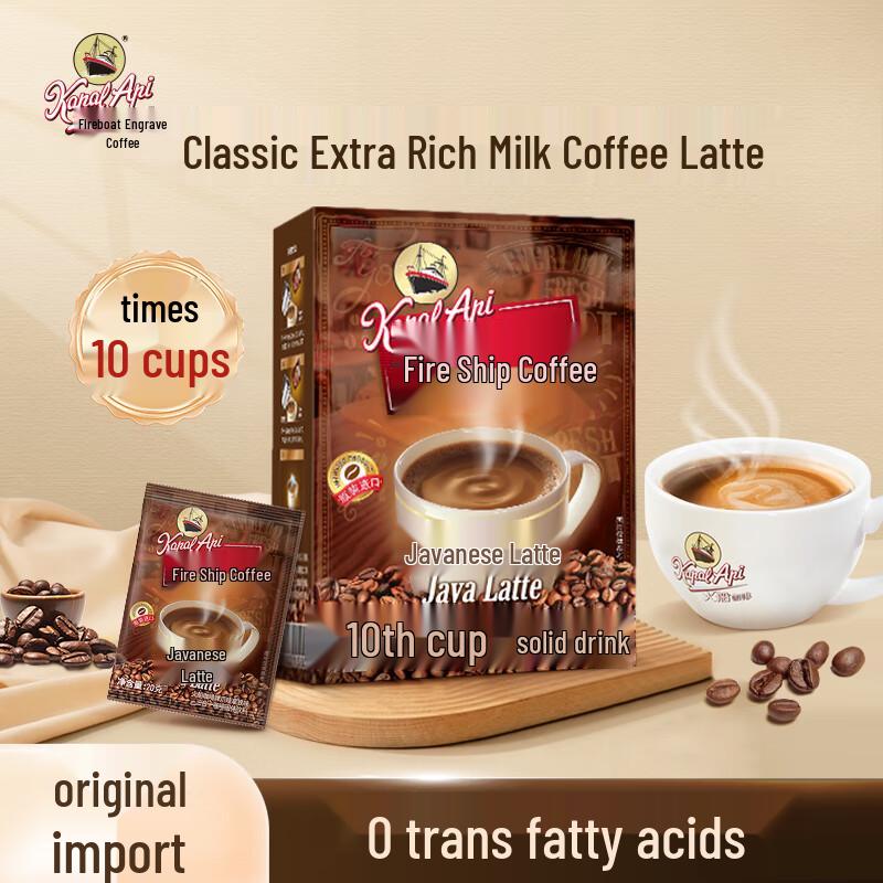 Kapal Api 3-in-1 Instant Coffee