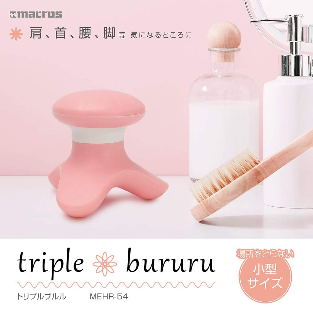 Macross Vibration 3 vibration points for and Triple Compact and easy to Refresh, shoulders, neck, waist, legs, Vibration, grip, MEHR-54