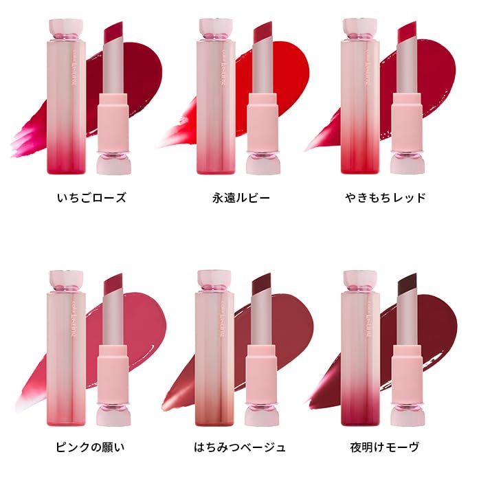 ETUDE Color Lasting Glow Stick Lipstick Color Lasting Lipstick Glossy Finish High Moisturizing Plump Shiny Volume Vegan Certified Single [Etude
