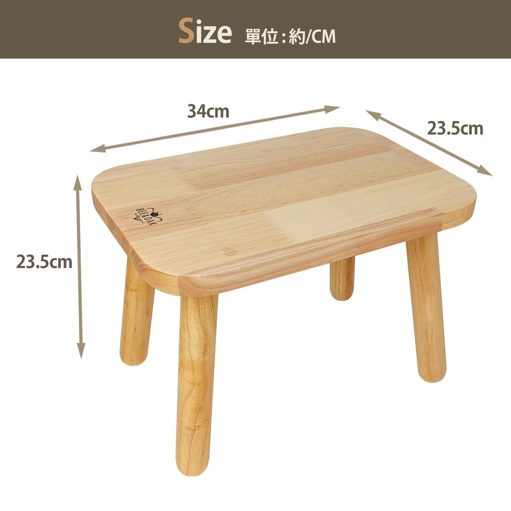 BEE&OAK Wooden Stool for Adults and Children, Solid Rubberwood Small Stool, Stylish Colors, Perfect for Bedroom, Bathroom, Kitchen, Plant Stand, Squar