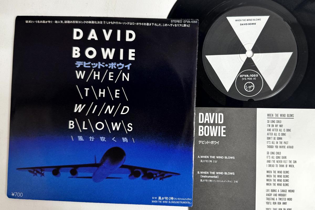 

7inch Record DAVID BOWIE When The Wind Blows 07VA1055 EMI 1986 Japan Rock Used