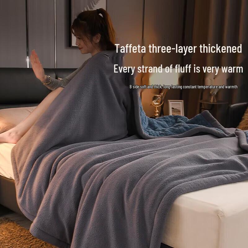 Hengyuanxiang Three-Layer Thickened Coral Fleece Winter Quilt 200x230cm