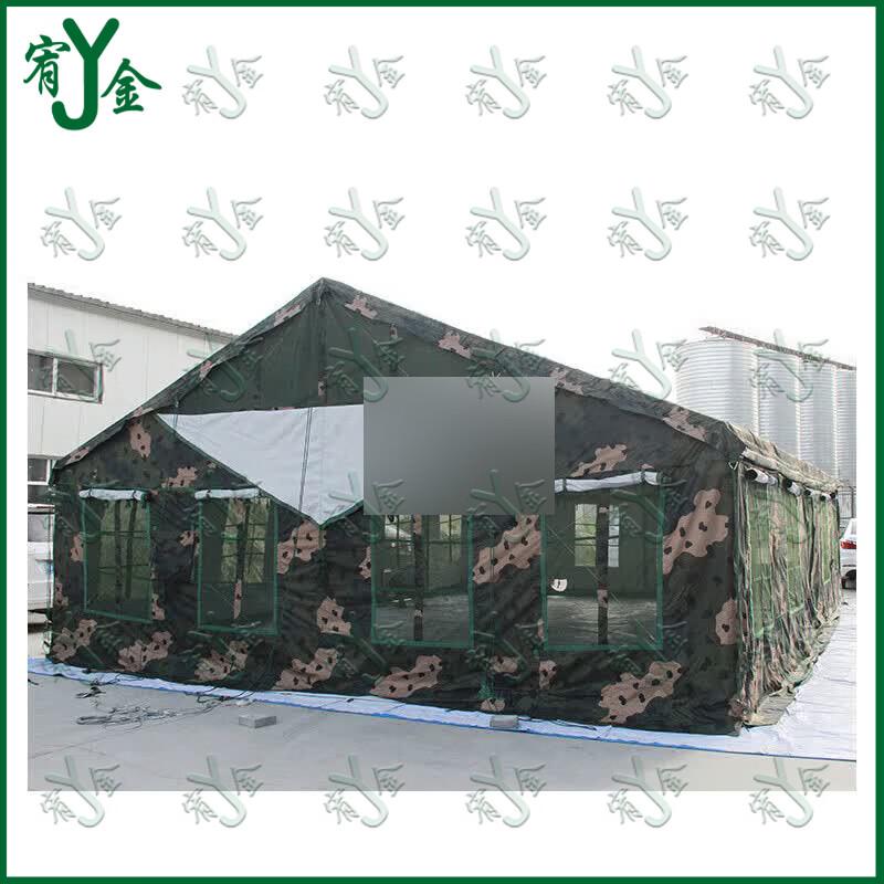 Youjin Outdoor Event & Cooking Tent
