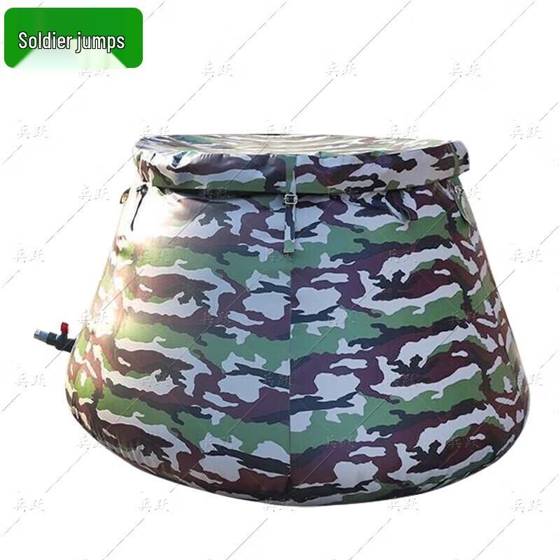 Bingyue 2-Ton Foldable Camouflage Outdoor Water Storage Bladder