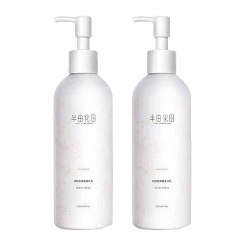 Ban Ma Hua Tian Niacinamide Body Lotion