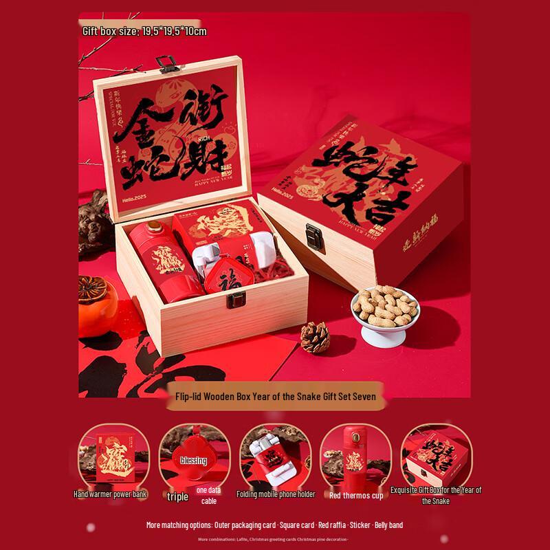 

HEIXIE Multi-Tool New Year Gift Set with Wooden Box