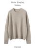 Women's Cashmere Sweater - Round Neck, Solid Color, Comfortable Loose Fit, Saddle Shoulder Knit Base Layer for Autumn & Winter.