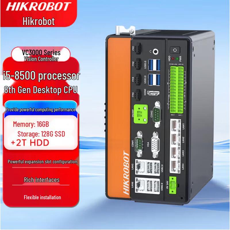 

Hikrobot Industrial Vision Light Source Controller