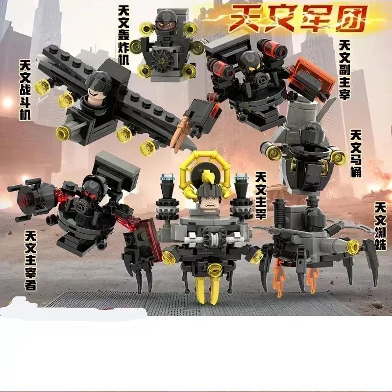 Titan ClockMan Upgrade Blocks TVman Mini Blocks Titan Dragon Drillman Titan Cameraman Building Dark Clock Man Blocks Mini Figure