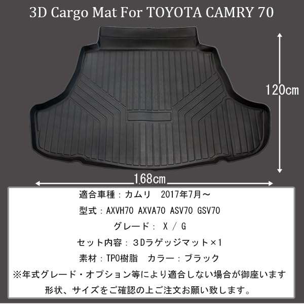 Wellvie Classy Camry 70 Series 3D Luggage Mat AXVH70 AXVA70 ASV70 GSV70TPO July 2017 Trunk Mat Custom Mat Luggage Tray Trunk Cover Luggage Mat