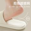 Women's Summer New Cool Slippers, Non-slip and Wear-resistant Outside, Silent and Deodorant At Home, Men's Cool Slippers