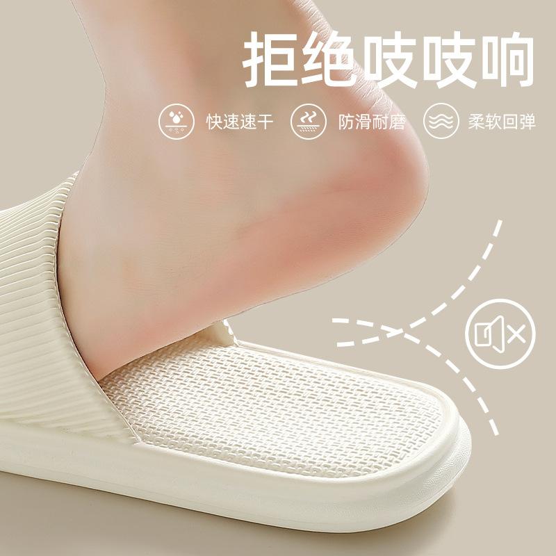 Women's Summer New Cool Slippers, Non-slip and Wear-resistant Outside, Silent and Deodorant At Home, Men's Cool Slippers