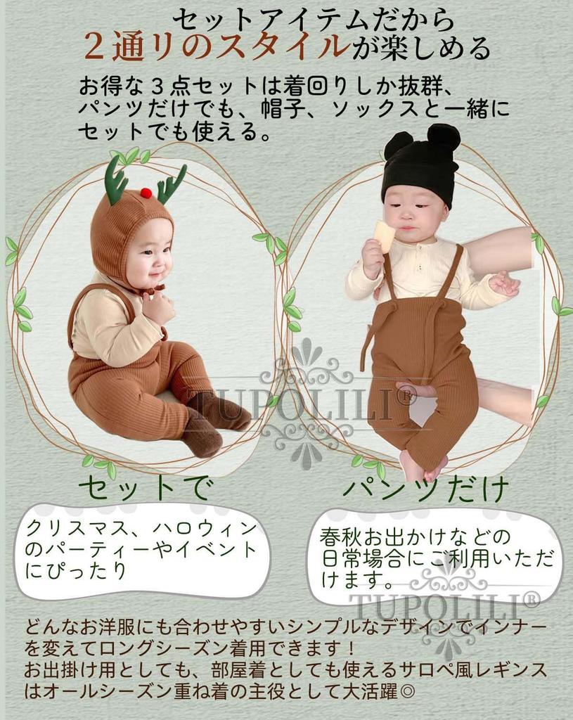 TUPOLILI Christmas Baby Leggings Santa Reindeer Santa Claus Baby Ribbed Overalls 3-Piece Set, Costume, Costume, Outfit, Clothes, Tights, Leggings,