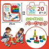 Jelly Blox Basic a New Soft First Block Educational Authentic 20-Piece Set, Experience! Blocks, Play, Toy, 931692,