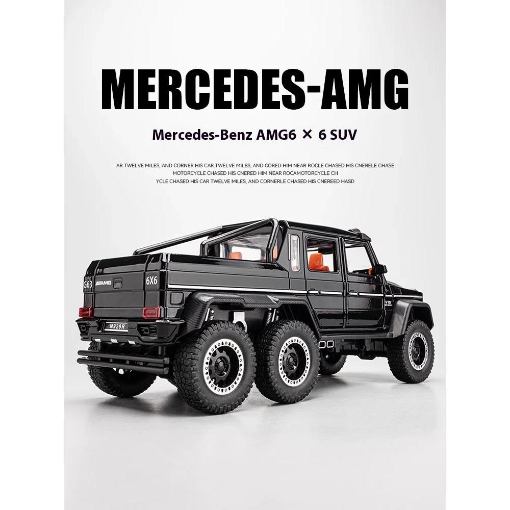 1/20 Scale Benz AMG G63 6X6 Off Road SUV Alloy Metal Diecast Car Model Sound and Light Large Hobby Collection Gift for Friend