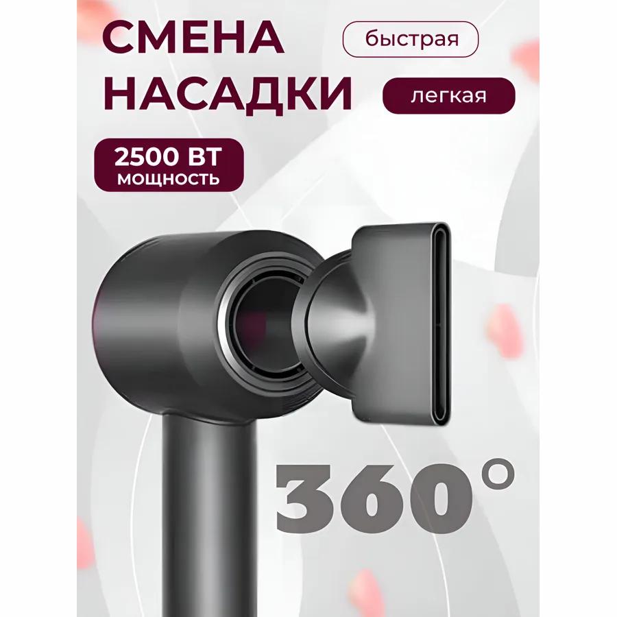 Hair dryer professional small with nozzles 5v1;