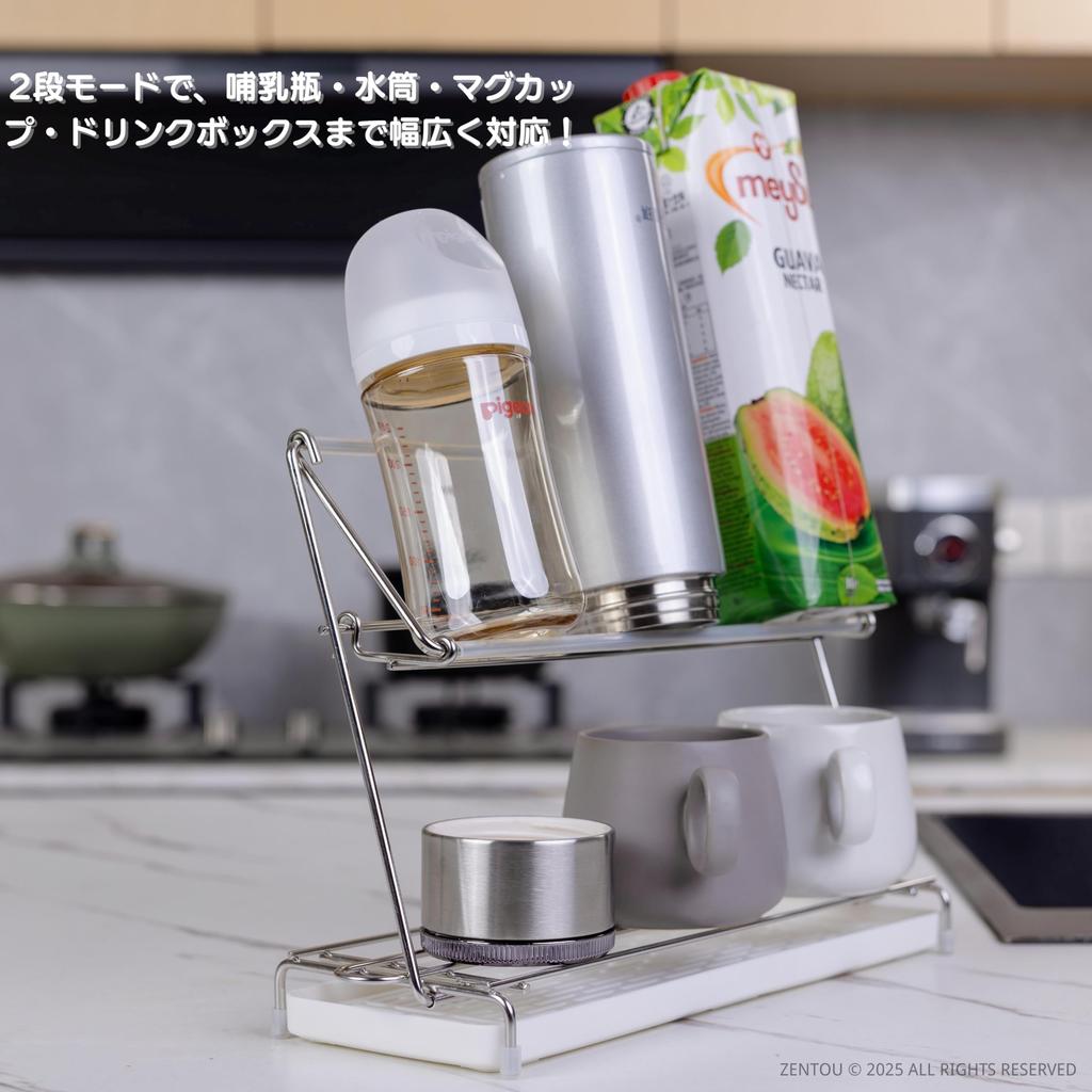 ZENTOU Single or Double Dish Drainer with Bottle Stand and Cutting Board Fits Water Baby and Made of 304 Stainless Wide X Deep X High Set with Kitchen