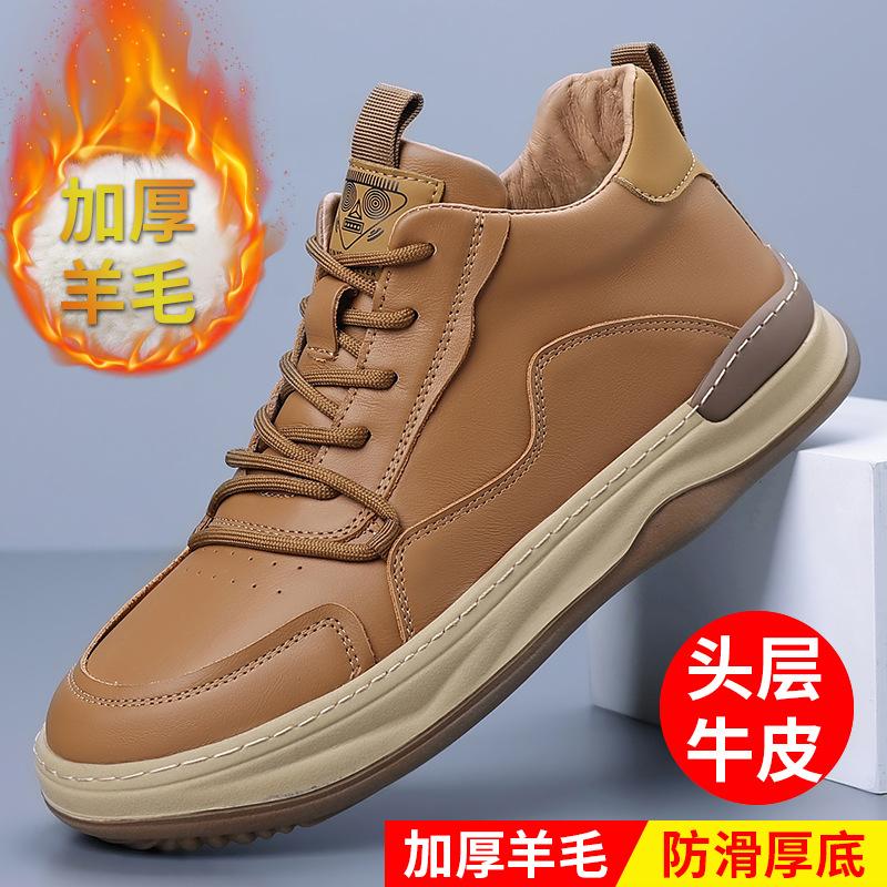 

Первый слой коровьей кожи зимние мужские хлопковые туфли натуральная кожа шерсть мех интегрированный теплые повседневные мужские модные туфли бархатные мужские туфли 44 standard leather shoe size
