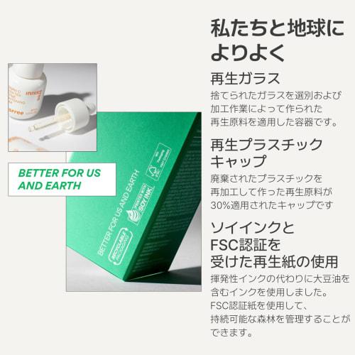 [Innisfree] Vita C Green Tea Enzyme Bright Serum 30ml - Genuine Vitamin C Serum Moisturizing Hypoallergenic Sensitive Skin