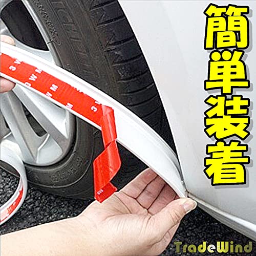 [TradeWind] Fender Guard, Fender Molding, Over Fender, Fender Arch Molding, Flare Molding, Scratch Prevention, Car, Width 3.8cm, Length 1.5m, Set
