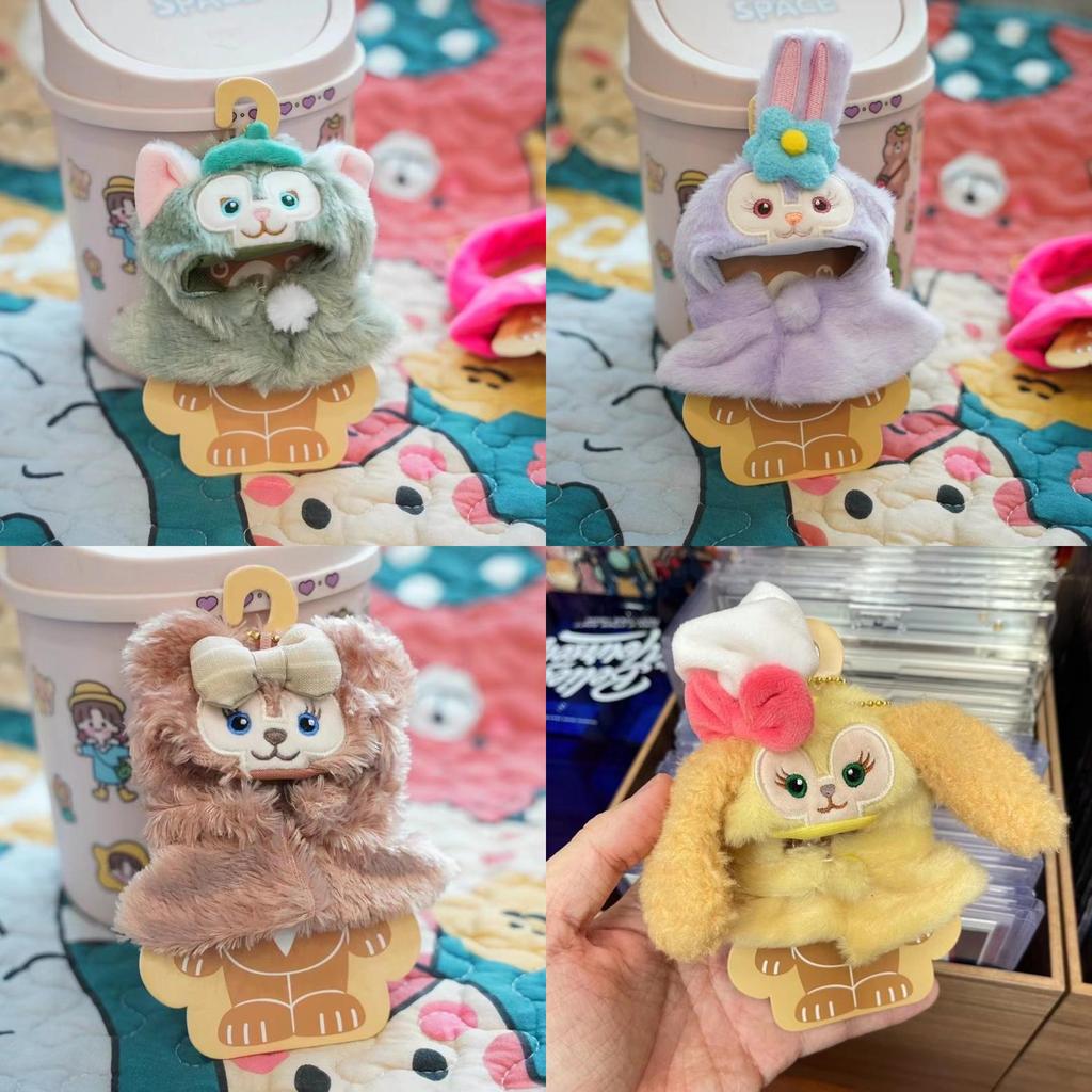 Linabell Short Plush Animal Cloak For Doll Kids Costume Accessory Toy Gift