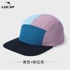 Outdoor Mountaineering Quick-drying Color Matching Hat Big Head Circumference Wide Brim Sun Hat Quick-drying Cool Light Casual Fashion Cap