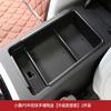 For Xpeng P7 P5 Central Control Lower Storage Box In-car Box Reasonable Storage In Car Car Accessories