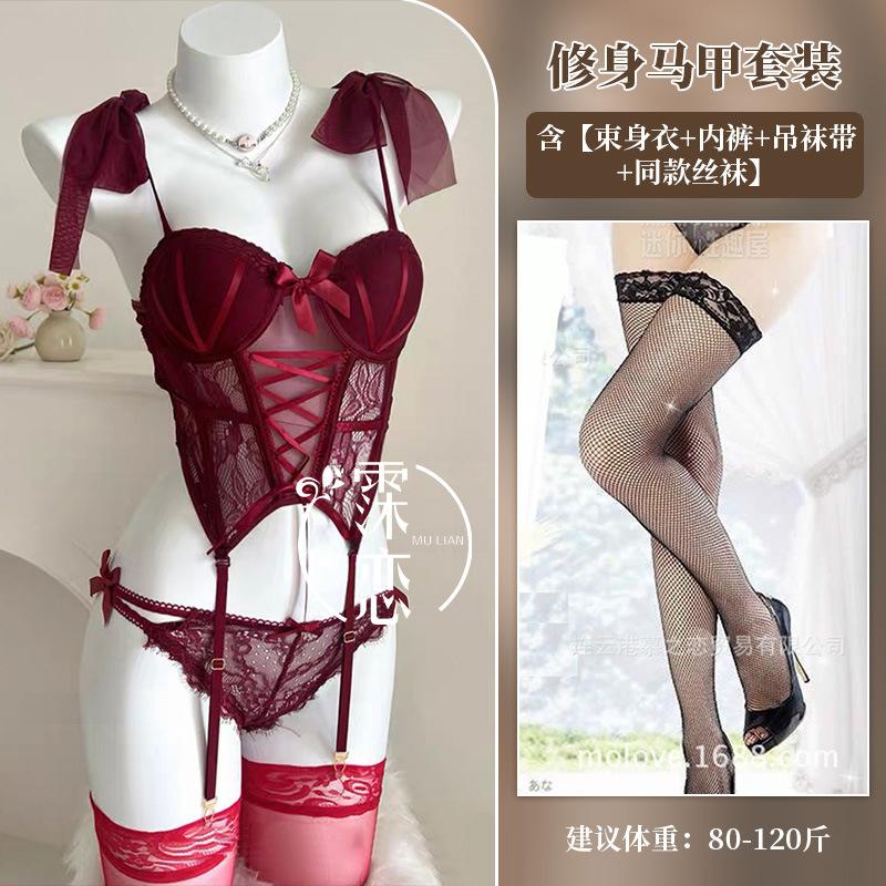 Sexy lace lace-up mesh erotic underwear pure desire wind small breasts gather shapewear hot temptation